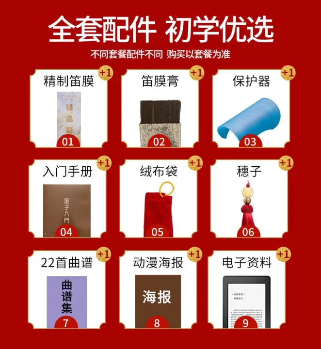 Flute%20Musical%20Instrument%20Beginners%20Children's%20Flute%20Props%20Hanfu%20Accessories%20Handheld%20New%20Clarinet%20Antique%20Beginners%20Zero%20Foundation%20-%20Image%202