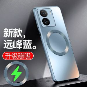 Casing Vivo Iqoo Z7 5G Silikon Gradiasi Magsave Soft Case Handphone