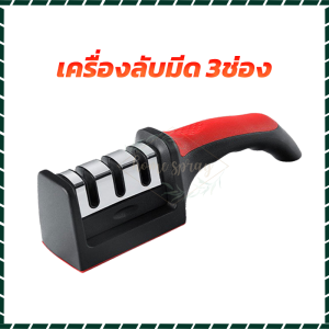 เครื่องลับมีด ลับมีด ลับได้ ลับได้คมมาก ลับมีดอย่างรวดเร็วภายใน 5 วินาที ดึงกลับในทิศทางเดียว การใช้งานแบบมัลติฟังก์ชัน ของมีคม อเนกประสงค์ ที่แข็งแรงทนทาน Knife Sharpener