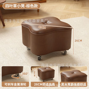 UrbanSpace SG- Solid wood shoe-changing stool small household low stool with swivel wheels movable living room practical coffee table bench sofa stool