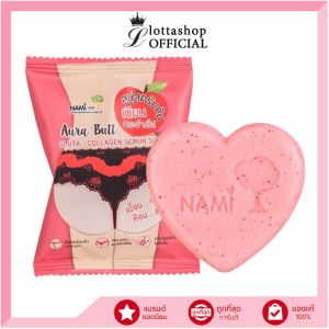 🔥แท้/ดีลสุดคุ้ม/ไลฟ์ทุกวัน🔥(กล่องX4ก้อน) NAMI Aura Butt Gluta-Collagen Scrub Soap