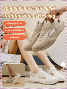 รองเท้าลําลองฤดูร้อน ละเอียดอ่อน สะดุดตา รองเท้าส้นแบน ก้นใหญ่ ผ่อนคลาย รายละเอียด การจับคู่เสื้อผ้า