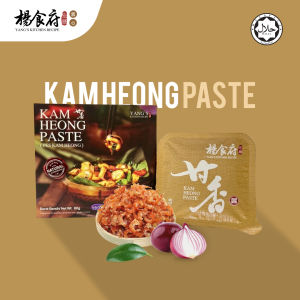 Yangs Kitchen Recipe Premium Instant Kam Heong Paste