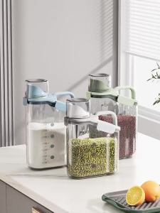 Moisture-Proof Storage Container for GrainsFood Snacks Transparent Sealed Food Storage Jar Kitchen Organizer for Dry Foods2026