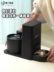 2in1 Water Dispenser Feeder Cat Feeder Dog Feeder Wireless 1Week Feeding Solution