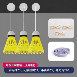 Hanging Elastic Rebound Badminton Solo Trainer Automatic Rebound Shuttlecocks Indoor Self Practice Equipment for Beginners