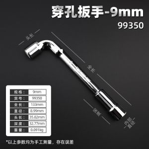 TUOSEN công cụ phần cứng gương đục lỗ cờ lê l loại khuỷu tay ổ cắm cờ lê 7 loại thủ công