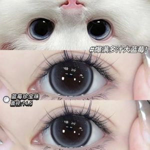 Fashion glasses Half-year natural brown large diameter 赠镜盒+2片】纯欲温柔眼奶球黑 半年抛2024新款可爱学生 眼镜眼镜大直径
