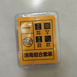 ReadyStockMalaysia# 消毒组合套装 4in1 home disinfection emergency kit travel use 消毒护理盒套装贴碘伏棉签旅行户外急救用品