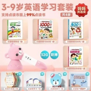 贝灵 儿童点读笔 幼儿小孩早教点读机 主题联想配套 英语启蒙套装