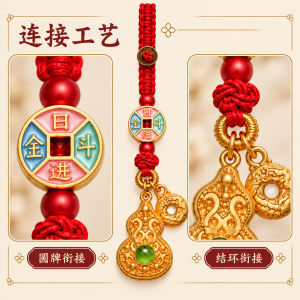 已开光 招财钥匙扣 手机链 礼物 Fortune-Taking Keychain Mobile Phone Chain Gift 红绳日进斗金钥匙扣手机链挂饰彩釉铜钱镂空绿宝葫芦平安扣小挂饰