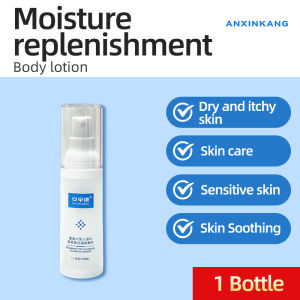 Anxinkang Medical grade Collagen Skin Moisturizing Lotion (30g*1  bottle) body and face moisturizing lotion suitable for dry skin oily skin skin recovery after surgery and sensitive skin available for men and women |身体保湿乳