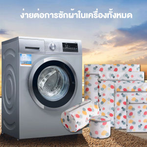 ถุงซักผ้า ถุงซักชุดชั้นใน ถุงตาข่าย ถุงซักถนอมผ้า ถุงผ้า ถุงถนอมผ้า ถุงถนอมซักผ้า ถุงถนอมผ้าซักเครื่อง มีหลายขนาดราคาต่างกัน