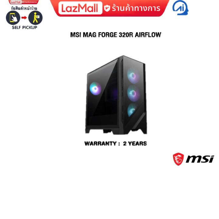 MSI MAG FORGE 320R AIRFLOW / ประกัน 2 Year | Lazada.co.th