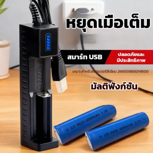 ฉลาด ไฟฉาย แบตเตอรี่ลิเธียม ที่ชาร์จ กล่องหลายช่อง ฉลาด ที่ชาร์จเร็ว