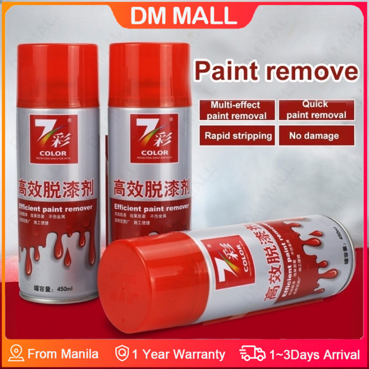 DM Paint Stripper 450ml A powerful paint stripper for cars that removes ...