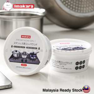 Japan Imakara Stainless Steel Cleaning Paste Removes Rust Burnt Stains Hilang Karat Noda Terbakar imakara