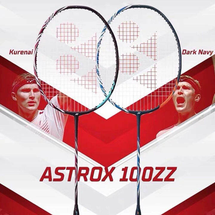 YONEX ASTROX 100zz 4U6 廃盤カラー