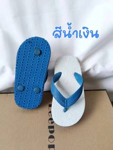 พร้อมส่งในไทย!! รองเท้าคีบหน้าขาวเด็ก รองเท้าสไตล์ช้างดาวเด็ก 3หู หน้าขาว