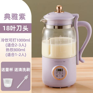 罗娅破壁机18叶刀1000ml家用新款多功能全自动米糊五谷轻音豆浆机