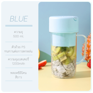 แก้วปั่นพกพา เครื่องปั่นผลไม้ มินิเครื่องปั่นน้ำผลไม้ มินิเครื่องคั้นน้ําผลไม้ เครื่องบดผลไม้แบบพกพาชาร์จไฟ
