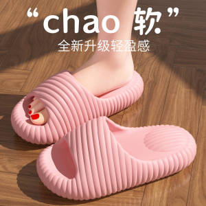 Free Shipping New Style Air-Cushioned Couple Slippers Thick-Soled Quiet For Women Suitable For Indoor And Outdoor Wear In Summer And With A Non-Slip Design For Men