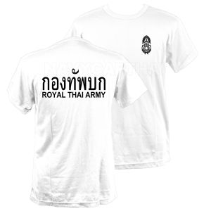 เสื้อยืดทหารบก เสื้อรองในกองทัพบก แขนสั้น ผ้าไมโคร แห้งไว