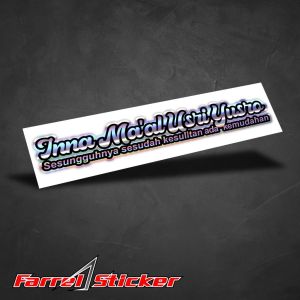 Stiker Inna Ma’al Usri Yusro Sticker Hologram Reflektif