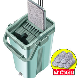 ไม้ถูพื้นพร้อมถังปั่น ชุดถังปั่น ถังปั่นไม้ม๊อบ ไม้ม๊อบรีดน้ำ ม๊อบหัวแบน ผ้าม็อบไมโครไฟเบอร์ ไม้ถูพื้นดันฝุ่น ไม้ถูบ้านไมโครไฟเบอร์