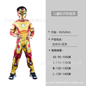 Childrens  costumes Optimus Prime Halloween cos Costume for boys