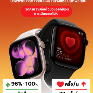 สร้อยข้อมือสมาร์ท หน้าจอกว้างขอบแคบ สายซิลิโคน สร้อยข้อมือกีฬา การดําเนินงานที่ง่ายและราบรื่น