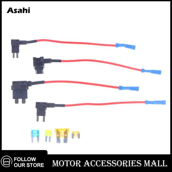 🎄【Special price】Asahi Motor 12Pcs 4 Types Of 12V Additional Circuit ...