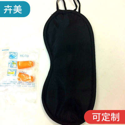 Eye Mask Direct Travel Office Nap Two-Piece Noise-Cancelg Sleep Eye Mask And Ear