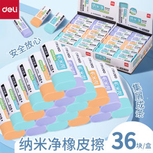 Gôm Tẩy Deli VP194 Nano – Màu Macaron Dễ Thương Gôm Tẩy Cho Học Sinh Tiểu Học