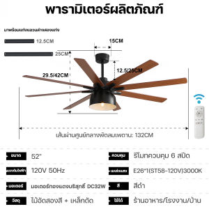 GEERLI พัดลมเพดานสไตล์นอร์ดิกเรโทรขนาด 52 นิ้ว พัดลมเพดานขนาดใหญ่สำหรับธุรกิจแบบเรียบง่าย พัดลมมอเตอร์ DC ความถี่แปรผัน พัดลมใบพัดไม้อัดสองสี 8 ใบพัด เหมาะสำหรับห้องประชุม ห้องเรียน และร้านอาหาร พัดลมเพดานขนาดใหญ่