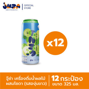 JUZA จู๊ซ่า เครื่องดื่มน้ำผลไม้ผสมโซดา รสองุ่นขาว ขนาด 325 ML. x 12 กระป๋อง