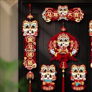 Spring Festival Couplets for the Year of the Horse 2026 New Spring Festival Creative 3D Fu Character Door Sticker New Year Decoration
