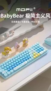MOFii BabyBear Cartoon Mini Wireless Keyboard and Mouse Set Comfortable Typing Soft and Waxy Keycaps