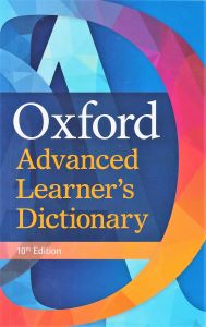 Oxford Advanced Learners Dictionary (Paperback with 1 years access to both premium online and app) [International Version] English Dictionary