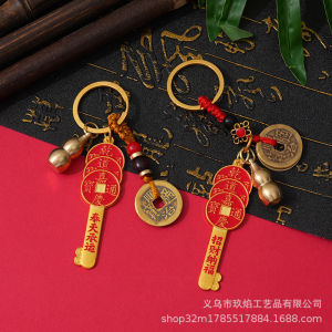 已开光 招财 黄铜钥匙扣挂件钱到家金钥匙车锁匙 Money Home Gold Key Car Key Link Pendant Ornament for Men and Women Gifts