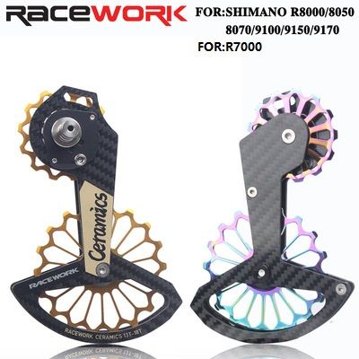 RACEWORK road bike carbon fiber ceramic bearing rear derailleur guide wheel  For Shimano R7000/R8000 bicycle guide wheel - Main Image