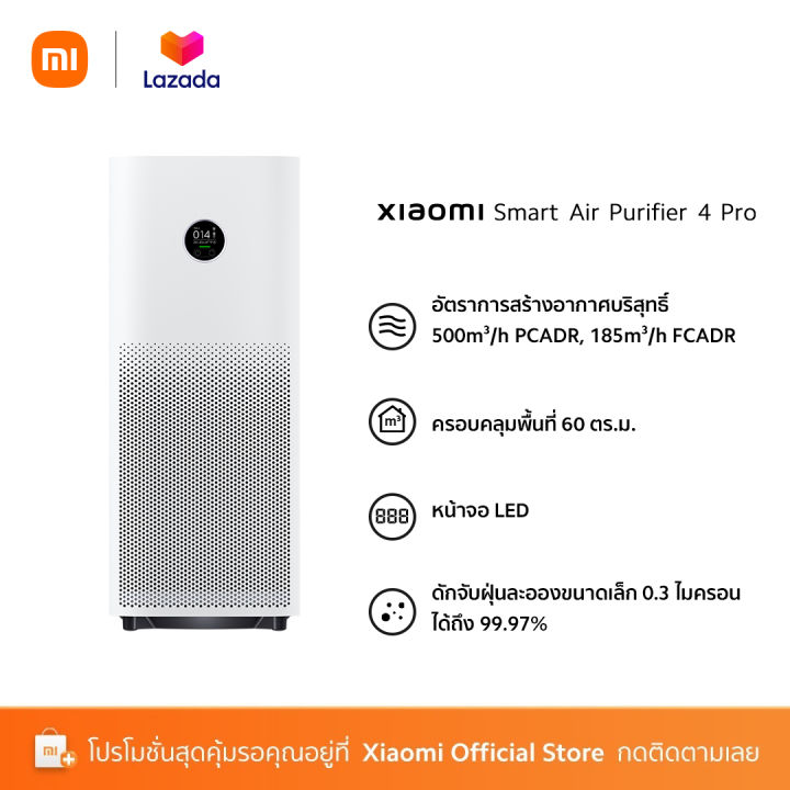 Pm 2.5 xiaomi air shop purifier