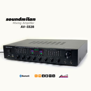 พาวเวอร์แอมป์ Soundmilan รุ่น AV-3328 ฟังเพลง ร้องเพลง ได้หมดครบ รุ่นนี้พิเศษ เสียงใส กลางชัด มีEQปรับร่องเสียง