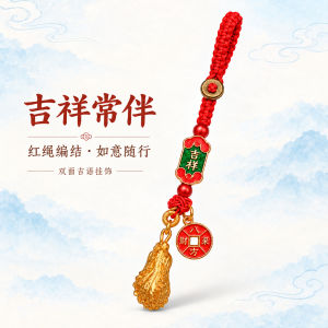 已开光 招财钥匙扣 手机链 礼物 Fortune-Taking Keychain Mobile Phone Chain Gift 如意随行网红钥匙扣珐琅吉祥牌鎏金白菜配饰手机链招财团建送好礼