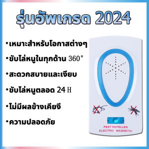 【ฆ่าหนูข้ามคืน】🐀ยาเบื่อหนูแห้ง ธัญพืชธรรมชาติผสม 500g อาหารโปรดของหนู เหยื่อกำจัดหนูหนูไม่มีกลิ่นหลังจากตาย ขับไล่หนู ที่เสียบปลั๊กไล่หนู ที่ดักหนูไฟฟ้า เครื่องกำจัดหนูไฟฟ้า เครื่องไล่ยุง ยากําจัดหนู ยาฆ่าหนู