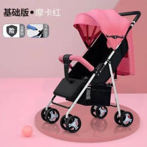 Strollers for Baby Rattan Trolley with Four Wheels and Umbrella Car for Baby rocking chair Prams