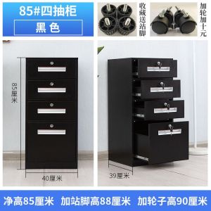 Steel Low Cabinet Office Locker with Drawer Small Cabinet under Desk Multifunctional Cabinet File Cabinet with Lock Iron Locker