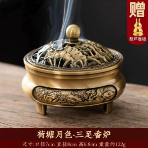 【𝗥𝗲𝗮𝗱𝘆 𝗦𝘁𝗼𝗰𝗸】 Incense Burner Alloy Incense Coil Burner Incense Holder 铜香炉 香爐 盘香炉 线香炉 香插 香薰炉 龙凤呈祥(免费送1小葫芦+1防火棉)