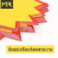 Mr.R ป้ายบอกราคาสินค้า POP , ป้าย POP บอกราคาสินค้า ป้ายบอกราคาสินค้าลายน่ารัก. 