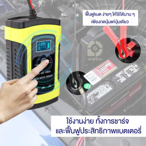 ANHTZYX ของแท้ 100% เครื่องชาร์จแบตเตอรี่อัจฉริยะ 12V และฟื้นฟูแบตเตอรี่รถยนต์ สำหรับรถยนต์ มอเตอร์ไซค์ แถมฟรี ปากกาวัดไฟรถ